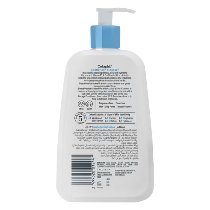 Cetaphil Gentle Skin Cleanser For Normal to Dry Skin 236ml